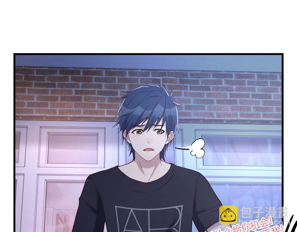 69 秦宝宝你也有讨好我的时候(1/3)-第71话