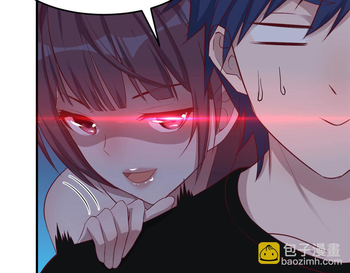 69 秦宝宝你也有讨好我的时候(1/3)-第71话