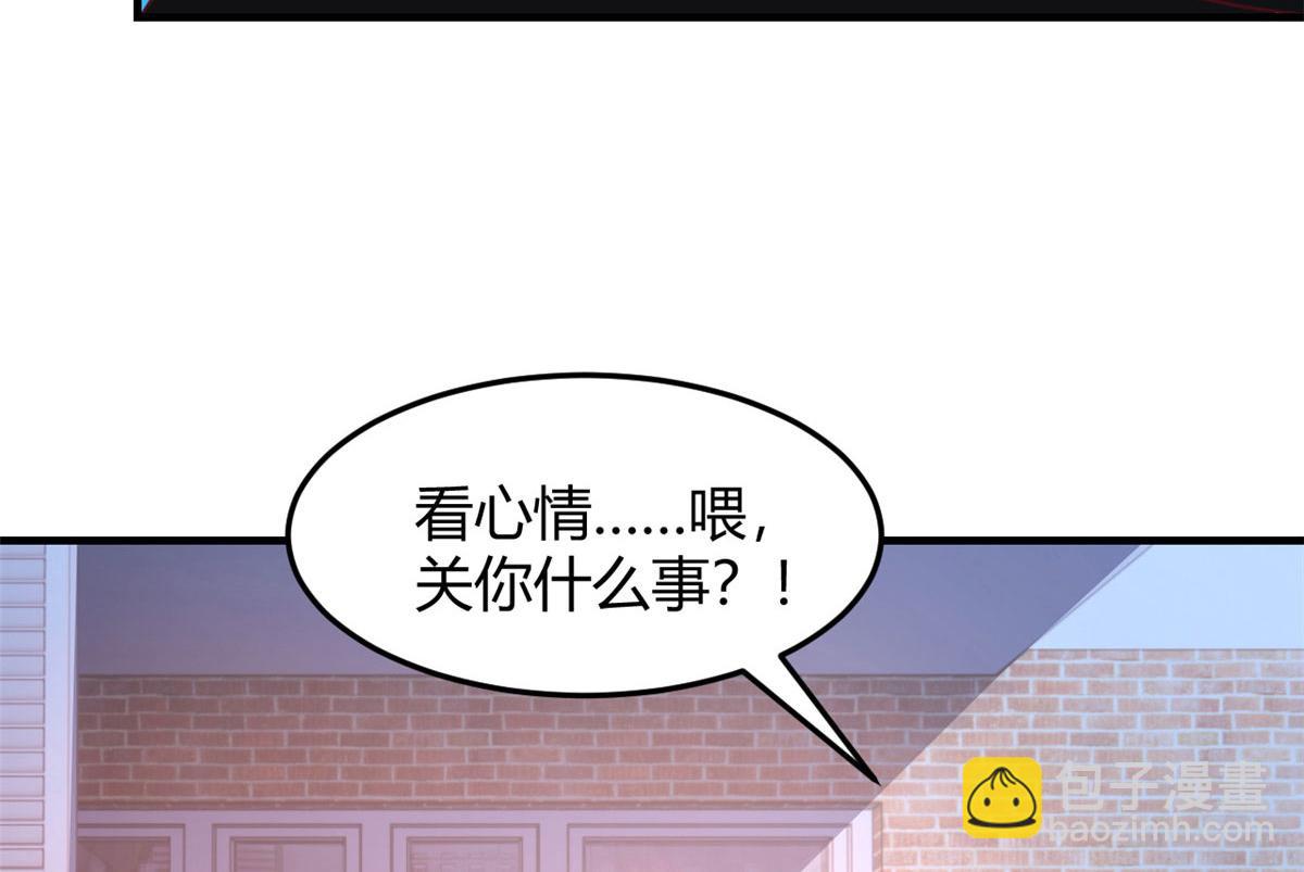 69 秦宝宝你也有讨好我的时候(1/3)-第71话