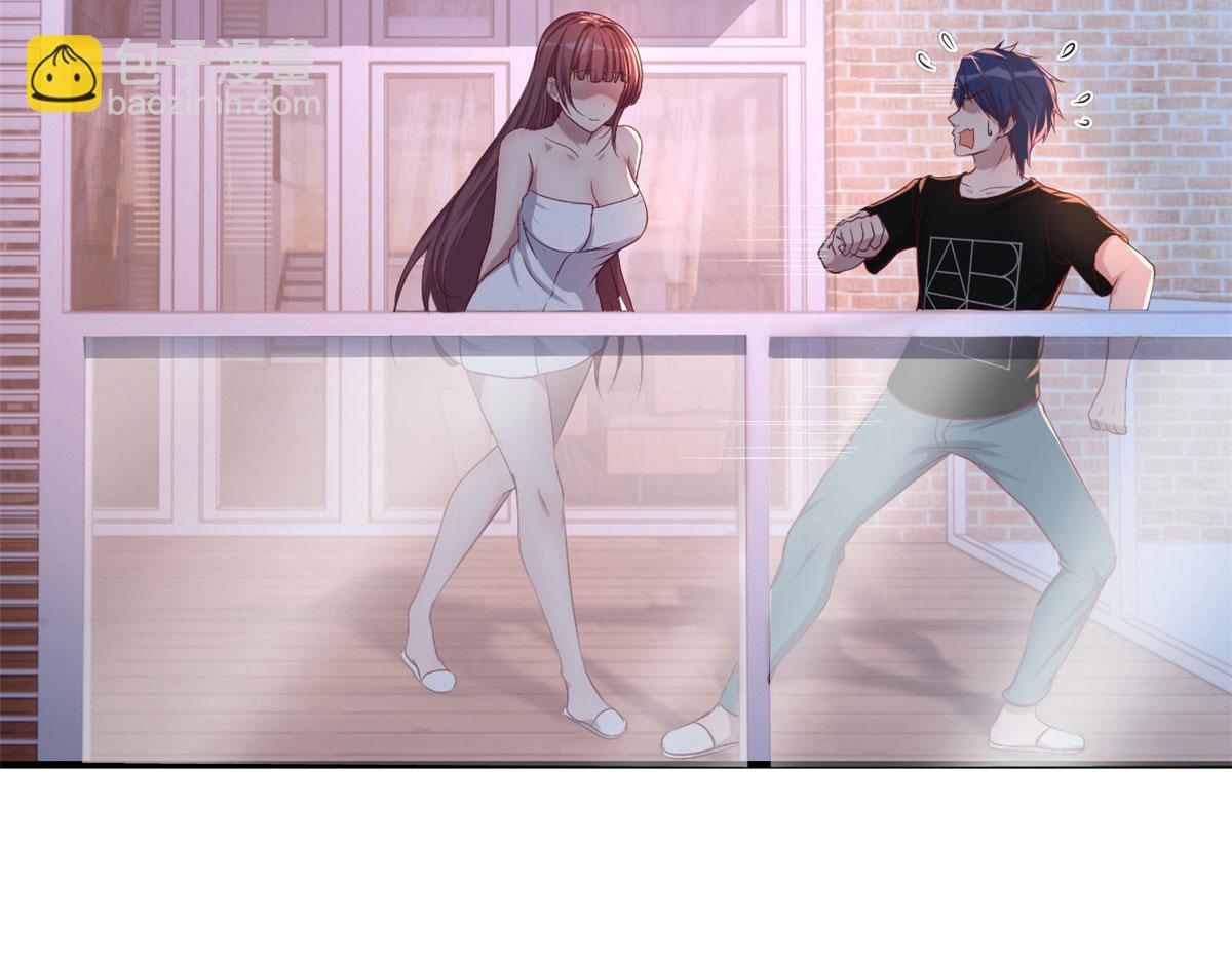 69 秦宝宝你也有讨好我的时候(1/3)-第71话