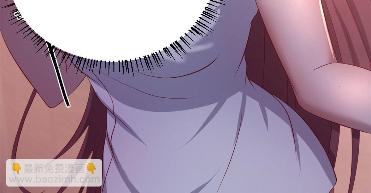 69 秦宝宝你也有讨好我的时候(1/3)-第71话