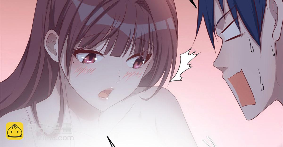 69 秦宝宝你也有讨好我的时候(1/3)-第71话