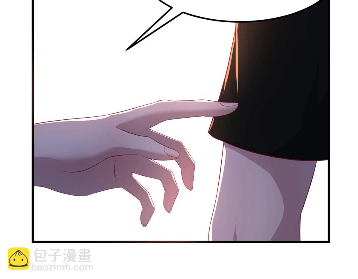 69 秦宝宝你也有讨好我的时候(1/3)-第71话