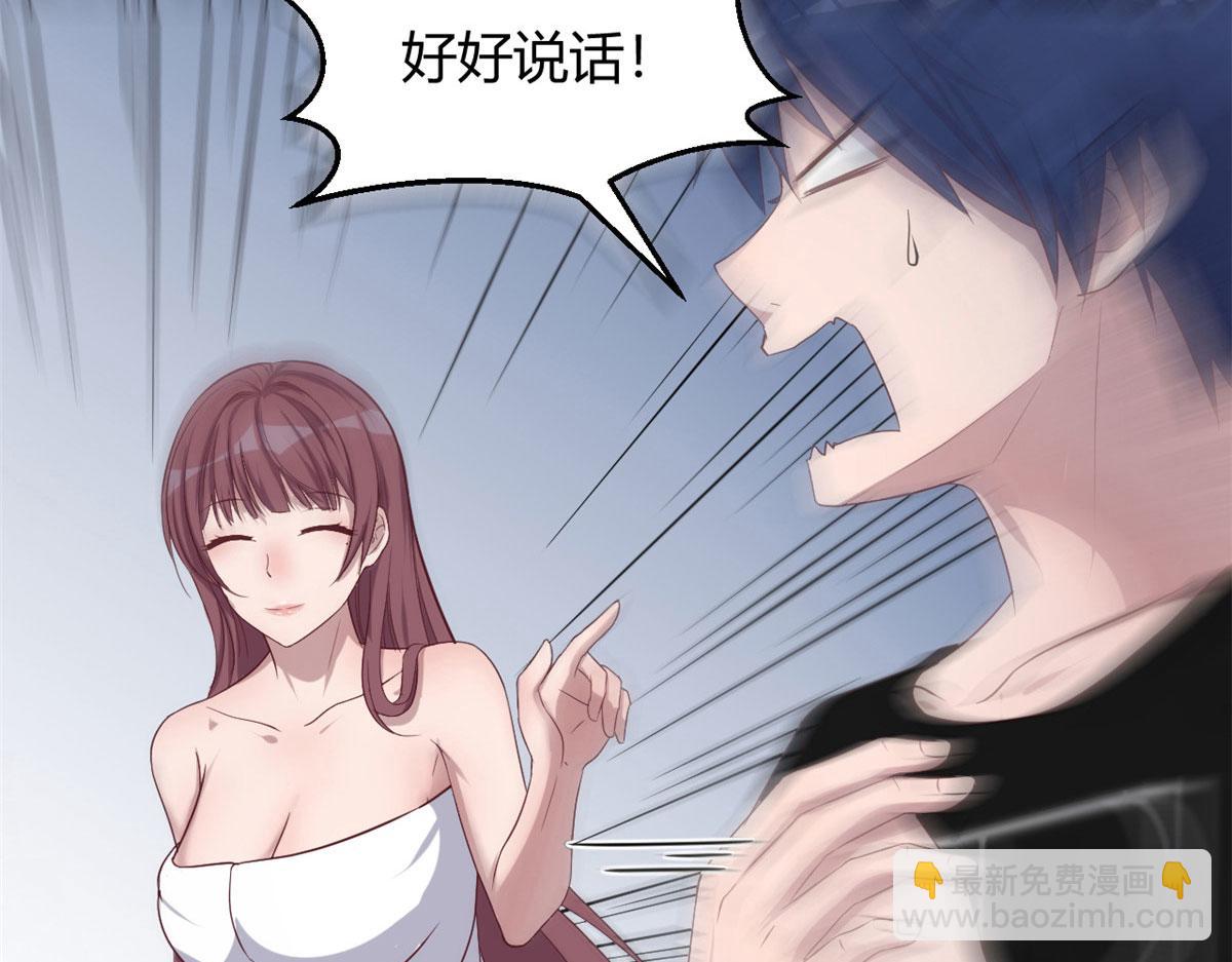 69 秦宝宝你也有讨好我的时候(1/3)-第71话