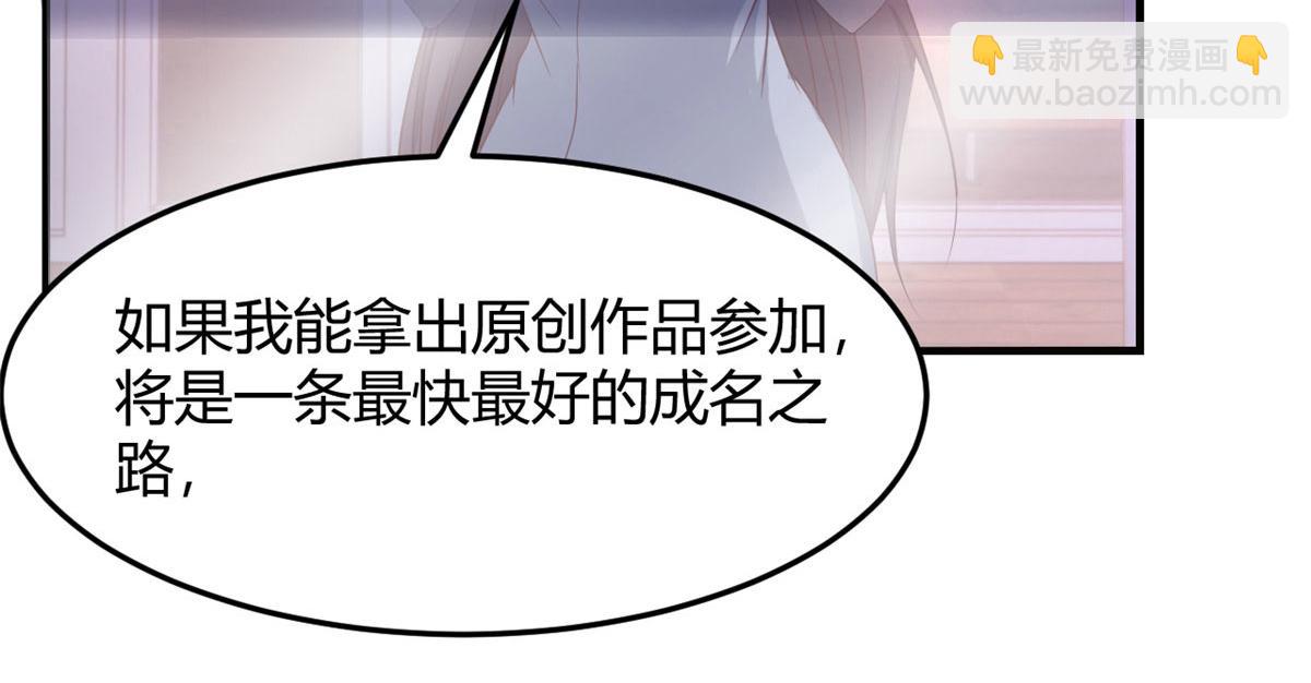 69 秦宝宝你也有讨好我的时候(1/3)-第71话