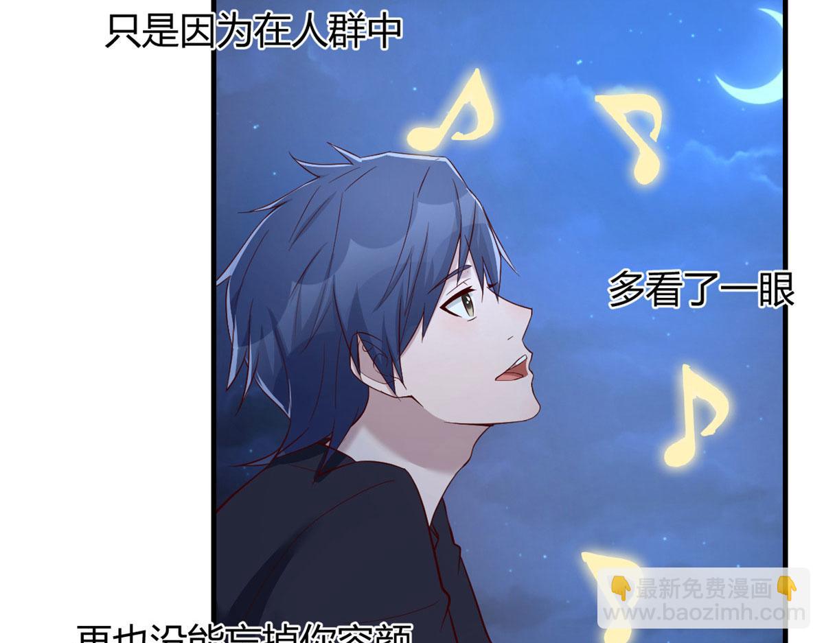 69 秦宝宝你也有讨好我的时候(1/3)-第71话