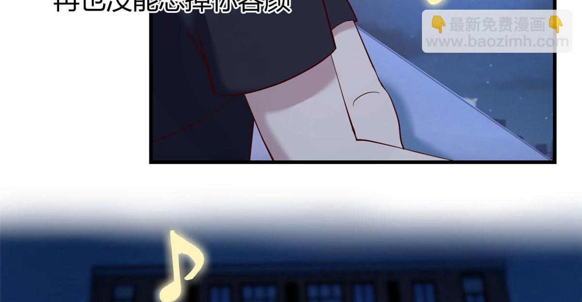 69 秦宝宝你也有讨好我的时候(1/3)-第71话