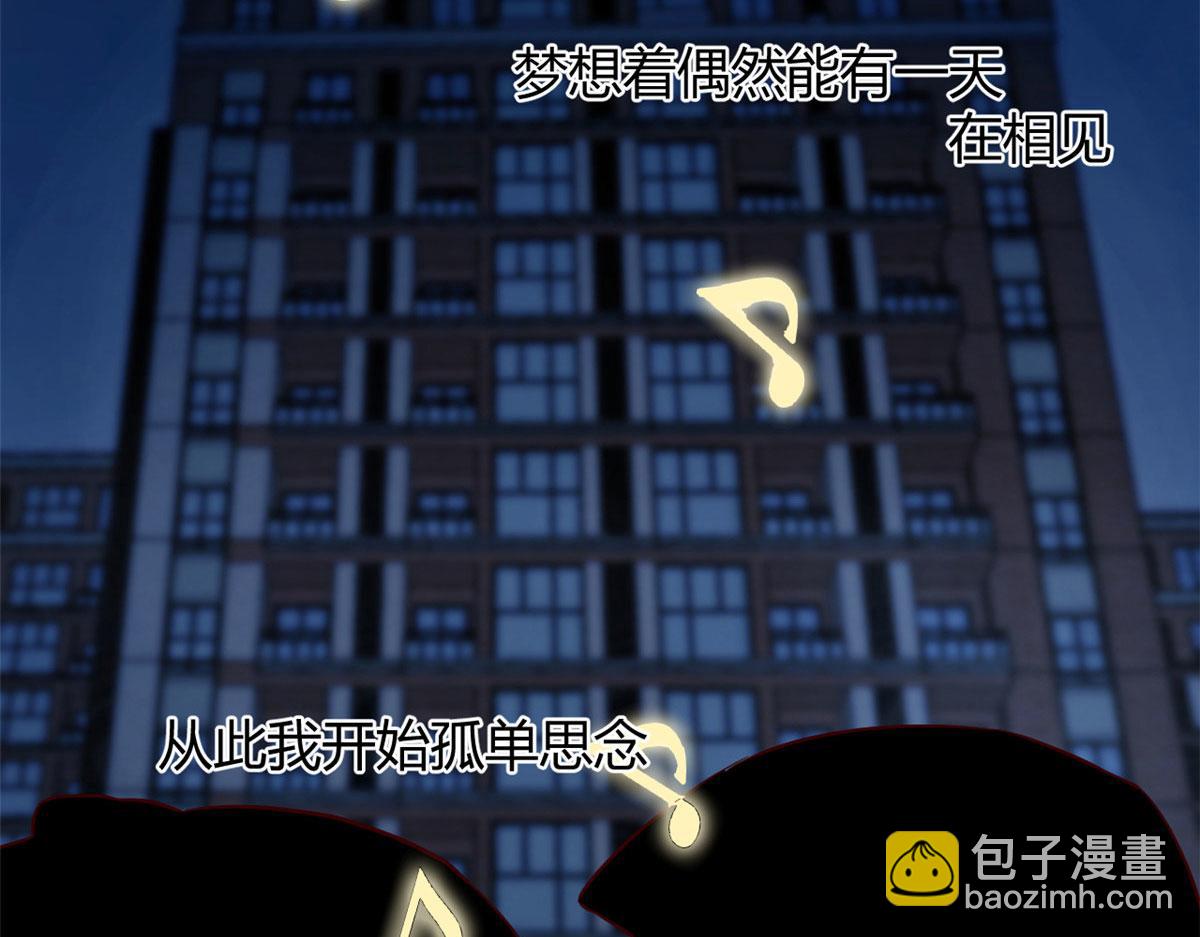 69 秦宝宝你也有讨好我的时候(1/3)-第71话
