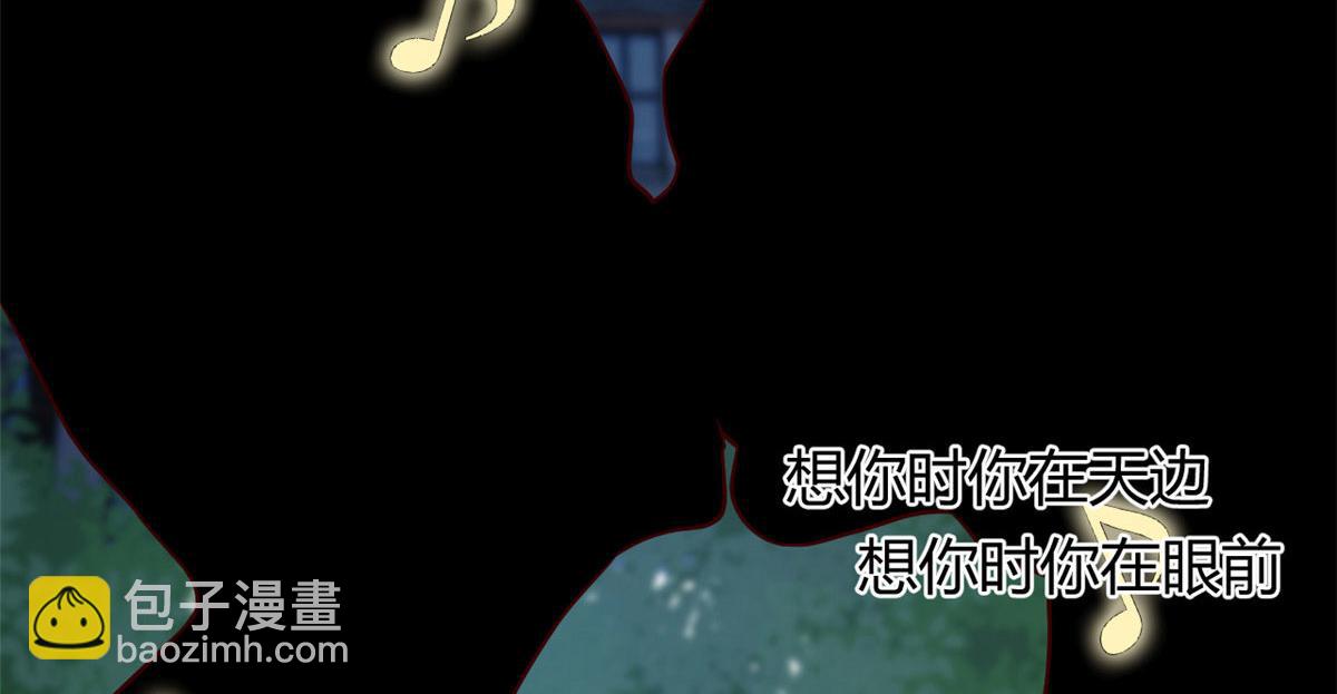 69 秦宝宝你也有讨好我的时候(1/3)-第71话
