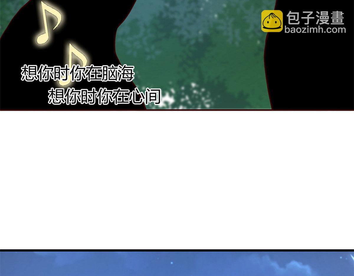 69 秦宝宝你也有讨好我的时候(1/3)-第71话