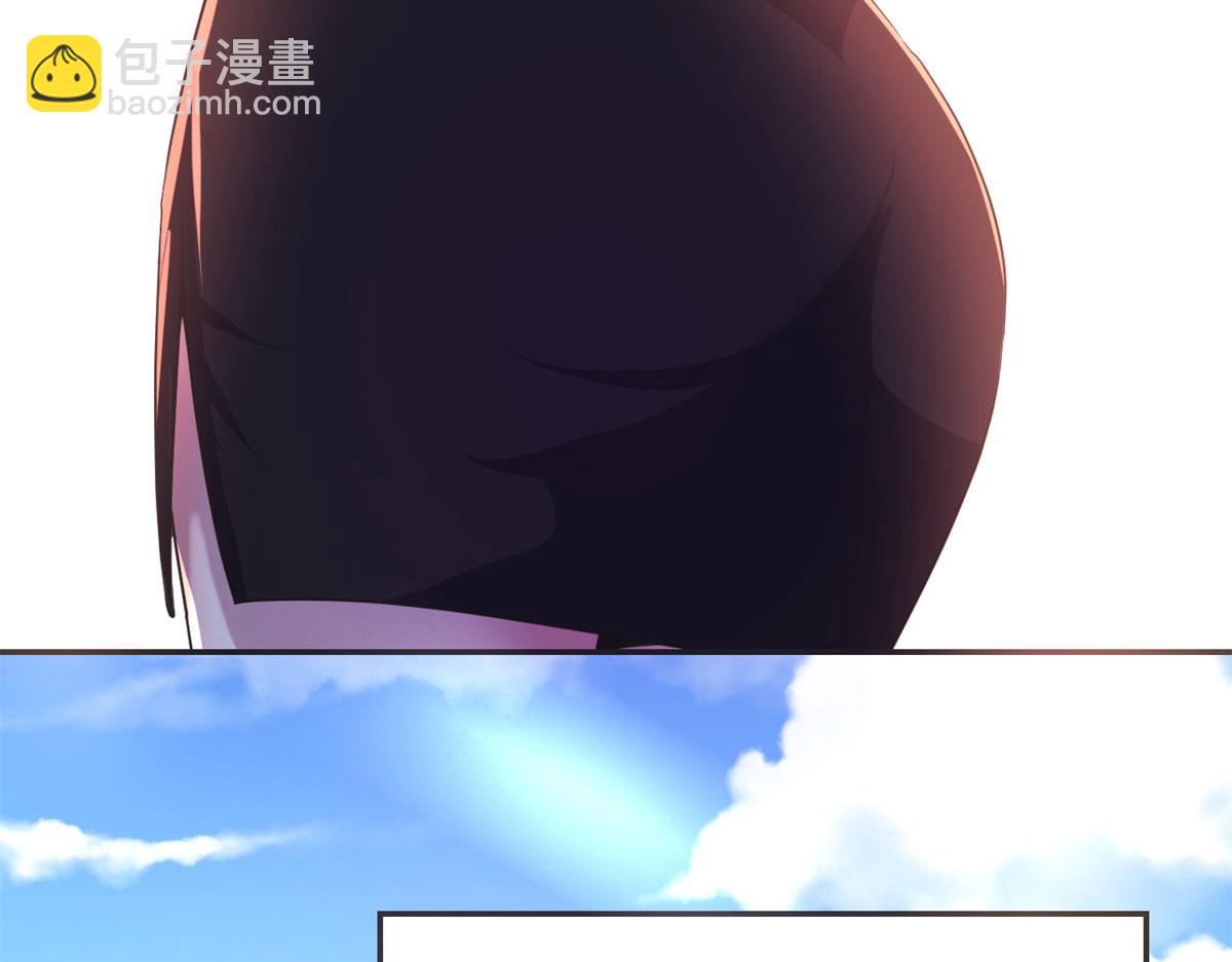 71	这下校草一定恨死我了(1/2)-第73话