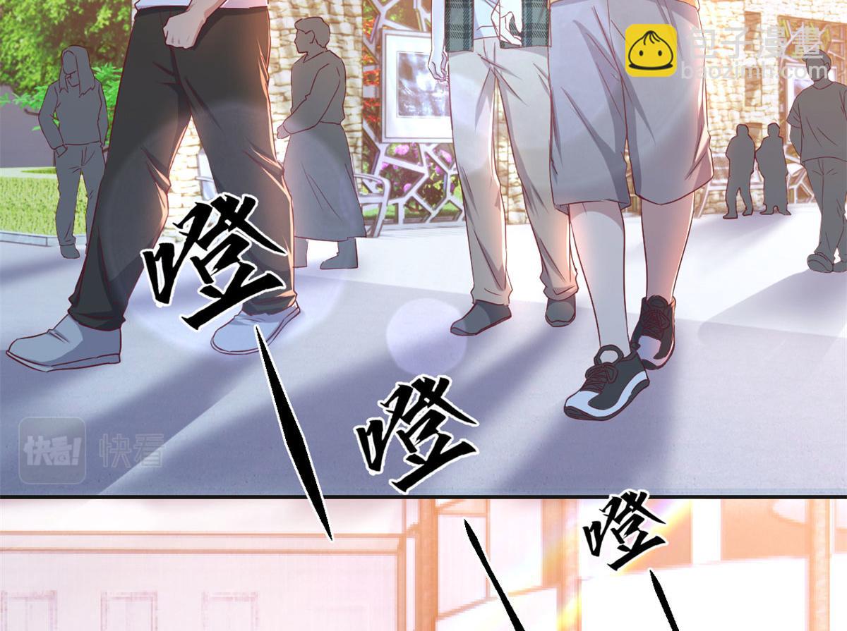 71	这下校草一定恨死我了(1/2)-第73话
