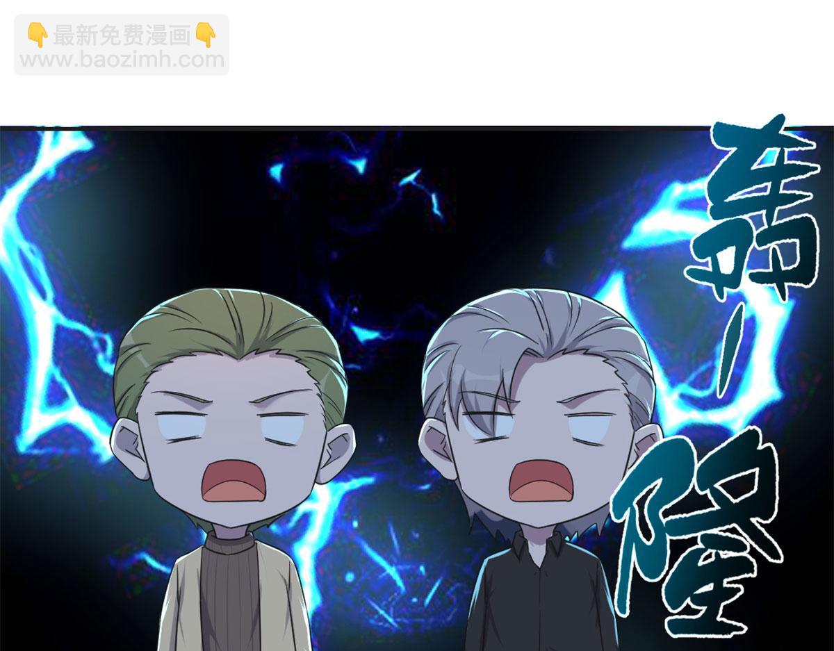 71	这下校草一定恨死我了(1/2)-第73话