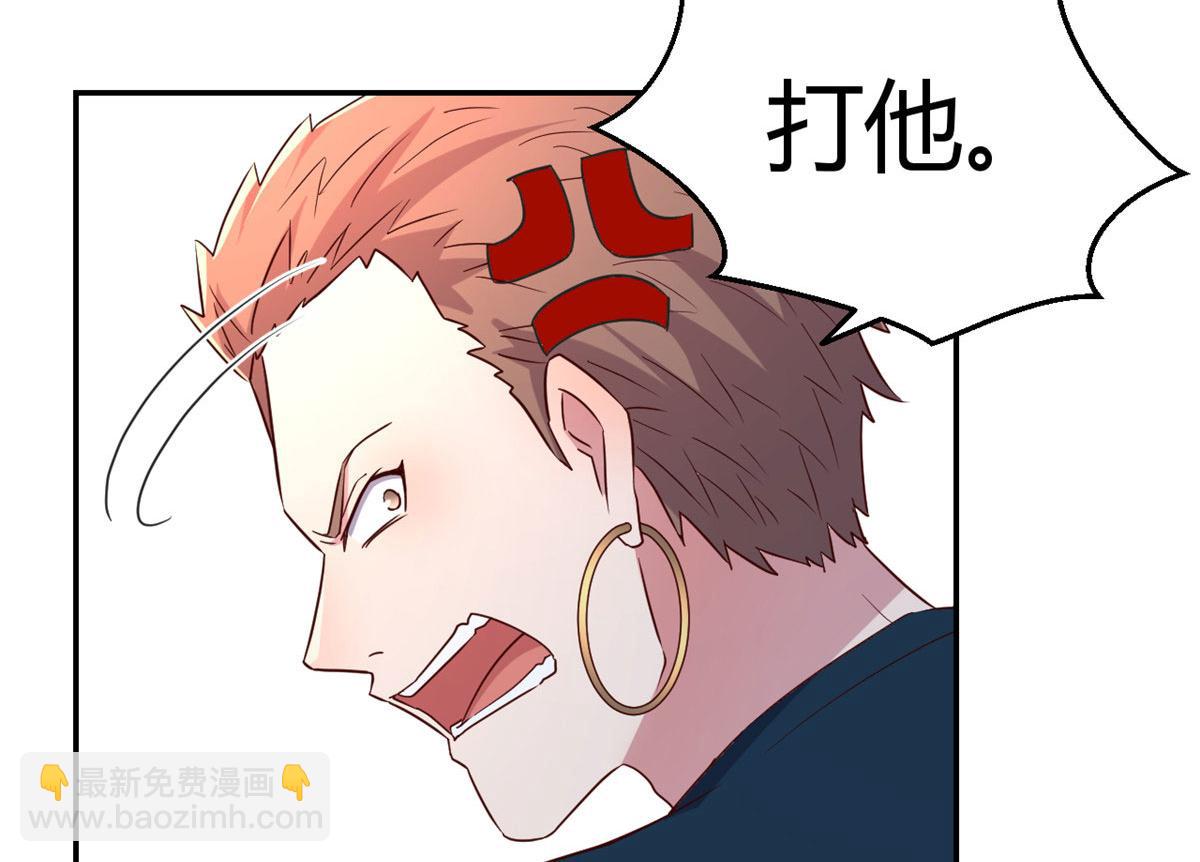 73 我被流氓袭击了(1/2)-第75话