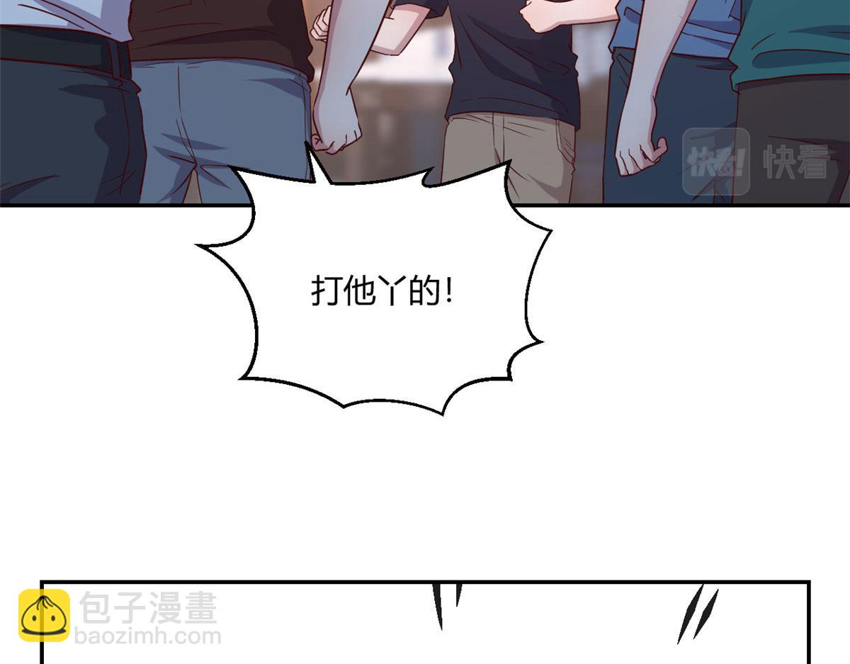 73 我被流氓袭击了(1/2)-第75话