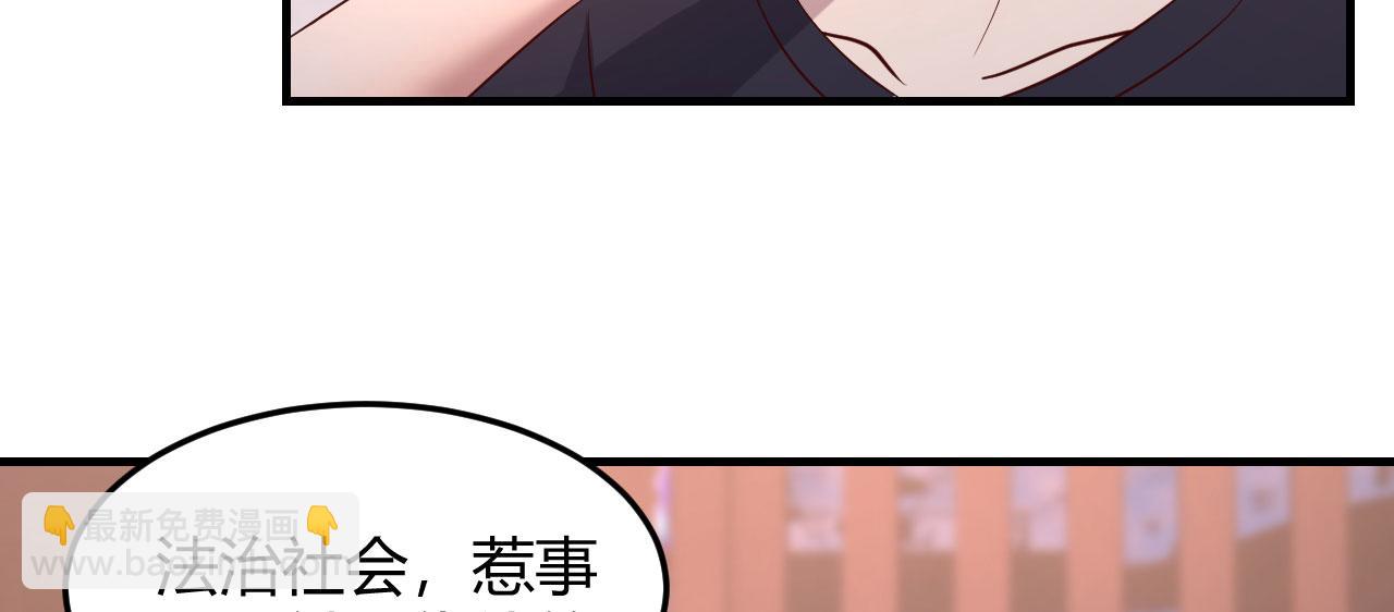 73 我被流氓袭击了(1/2)-第75话