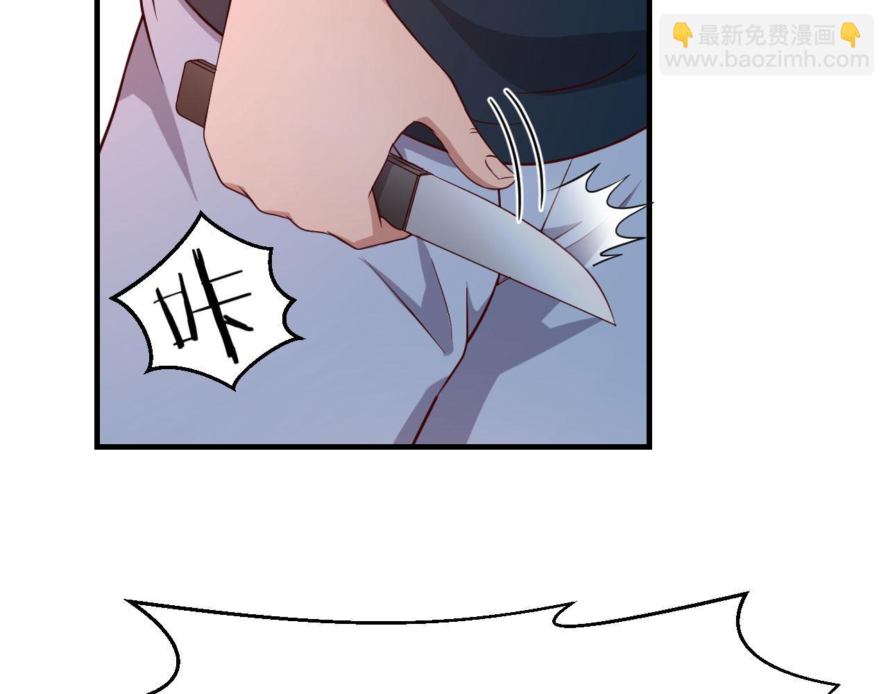 73 我被流氓袭击了(1/2)-第75话