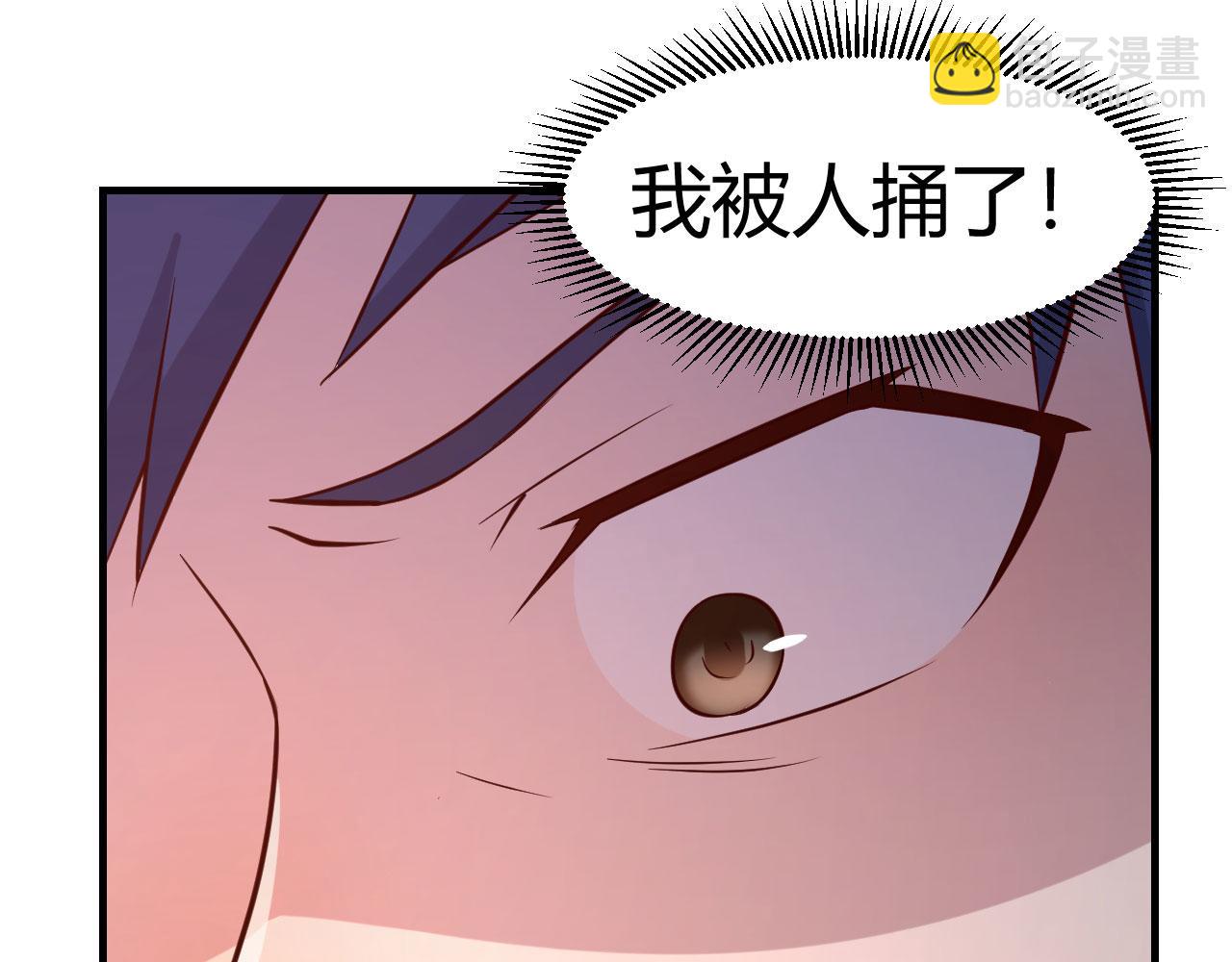 73 我被流氓袭击了(1/2)-第75话