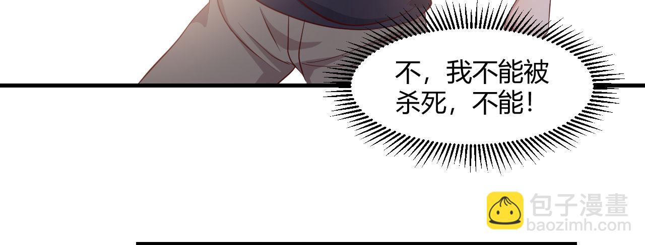 73 我被流氓袭击了(1/2)-第75话
