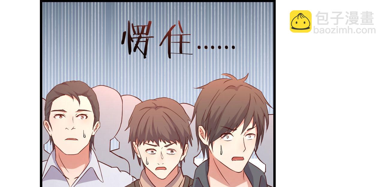 73 我被流氓袭击了(1/2)-第75话