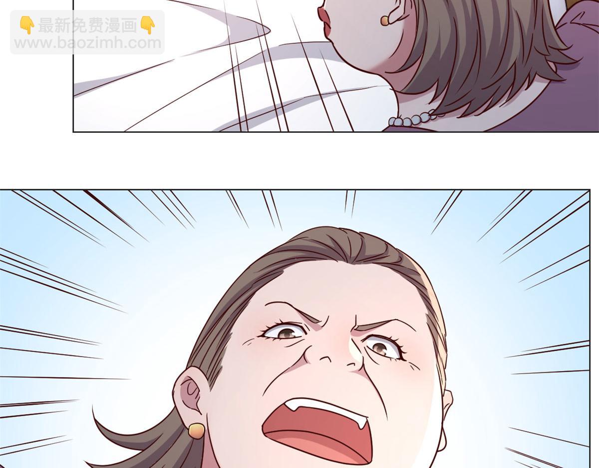 75 敢侮辱我家人！你完蛋了！(1/2)-第77话