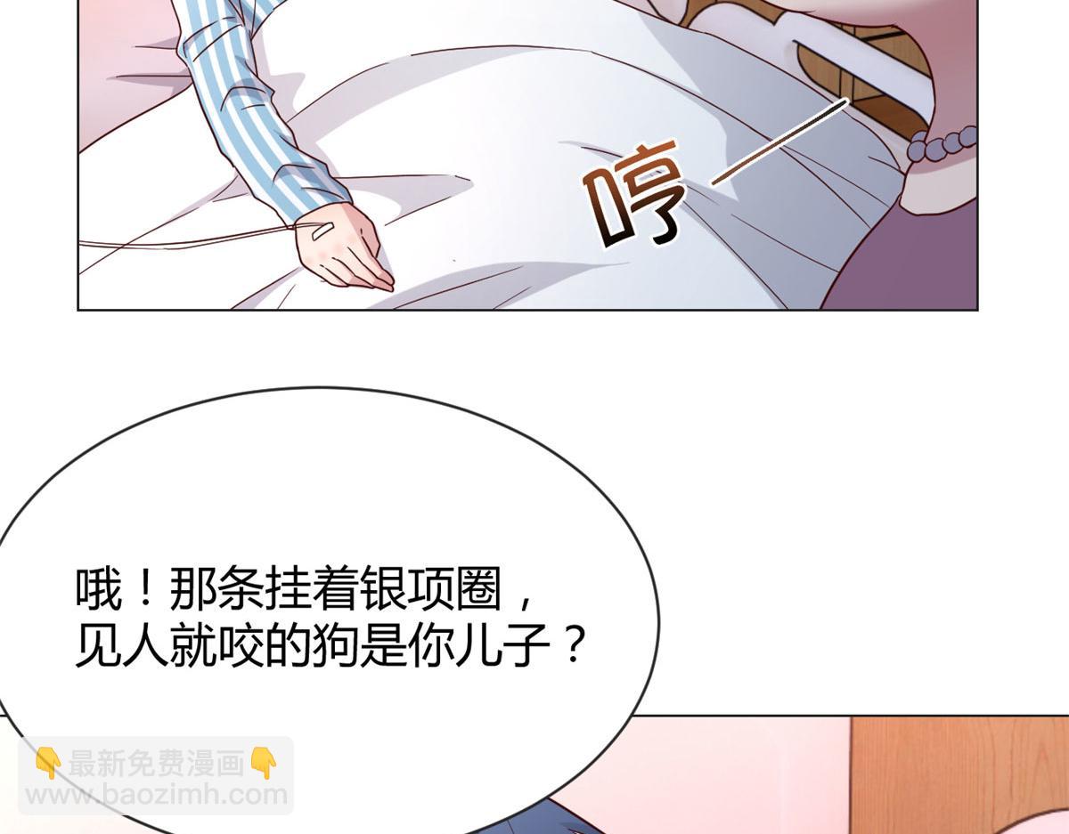75 敢侮辱我家人！你完蛋了！(1/2)-第77话