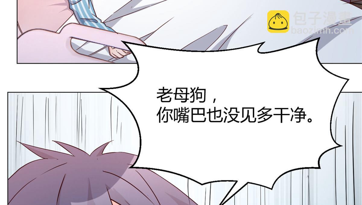 75 敢侮辱我家人！你完蛋了！(1/2)-第77话