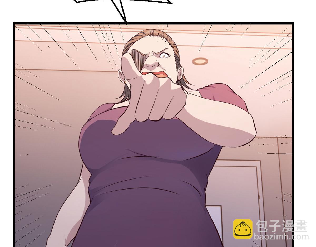75 敢侮辱我家人！你完蛋了！(1/2)-第77话
