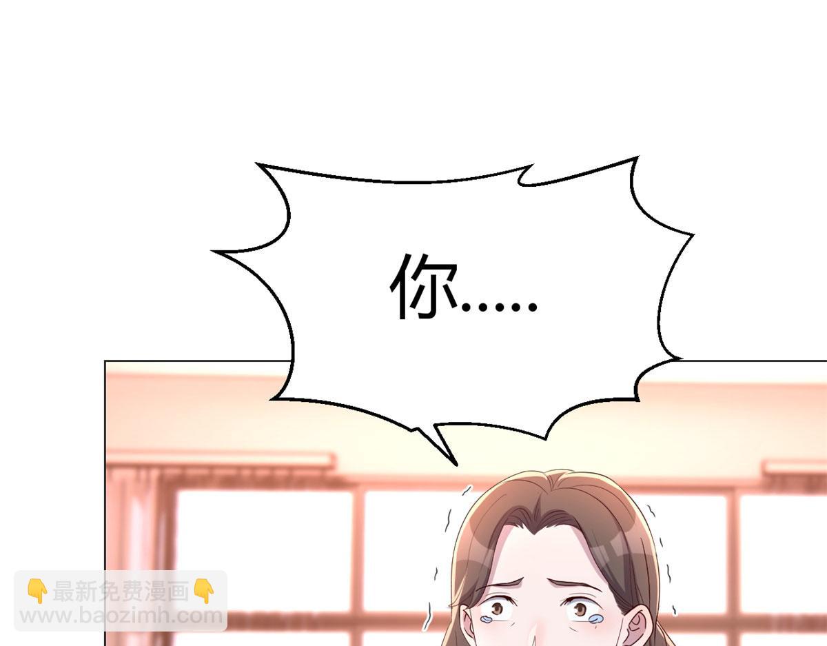 75 敢侮辱我家人！你完蛋了！(1/2)-第77话