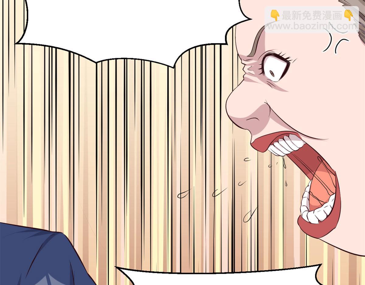 75 敢侮辱我家人！你完蛋了！(1/2)-第77话