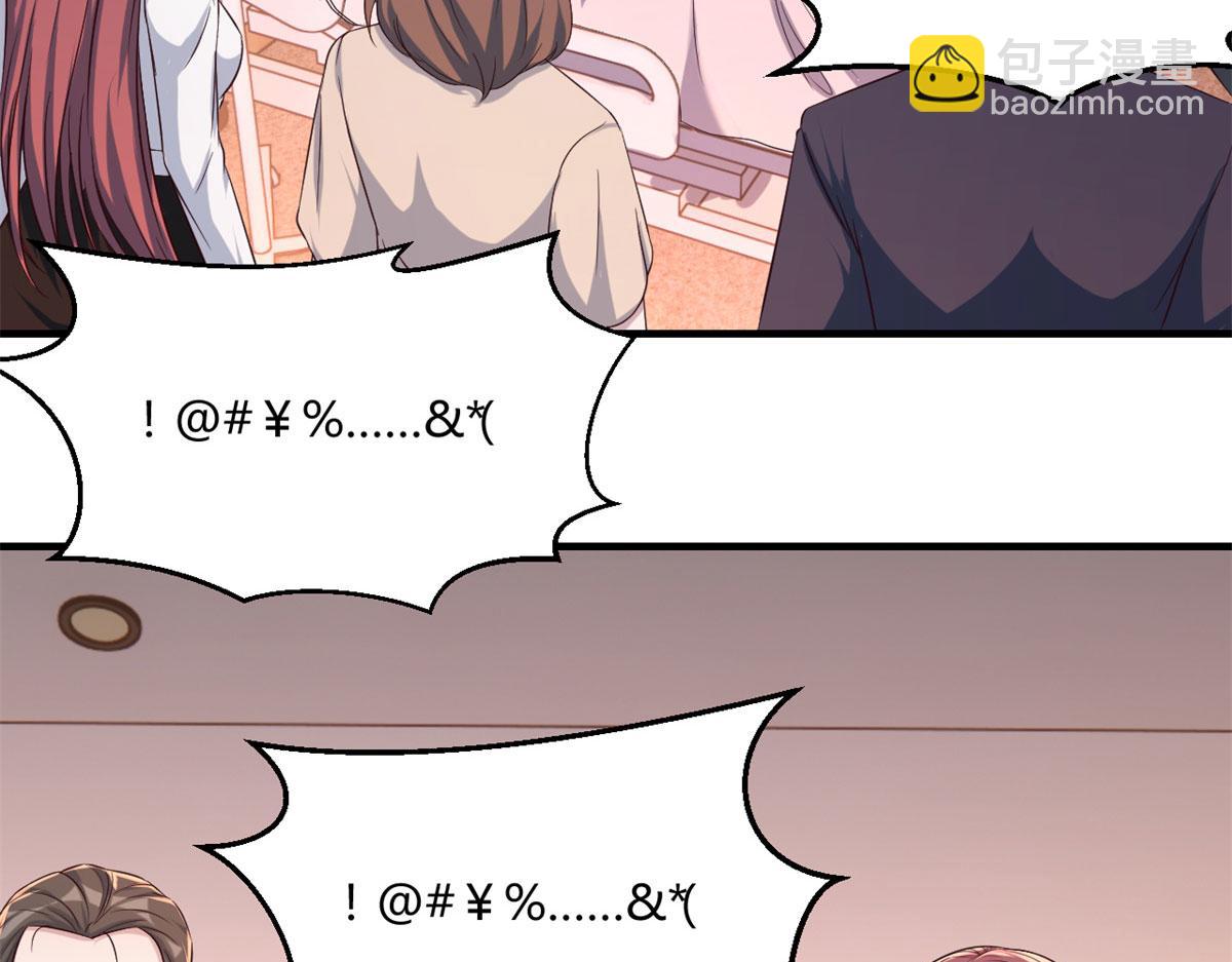 75 敢侮辱我家人！你完蛋了！(1/2)-第77话