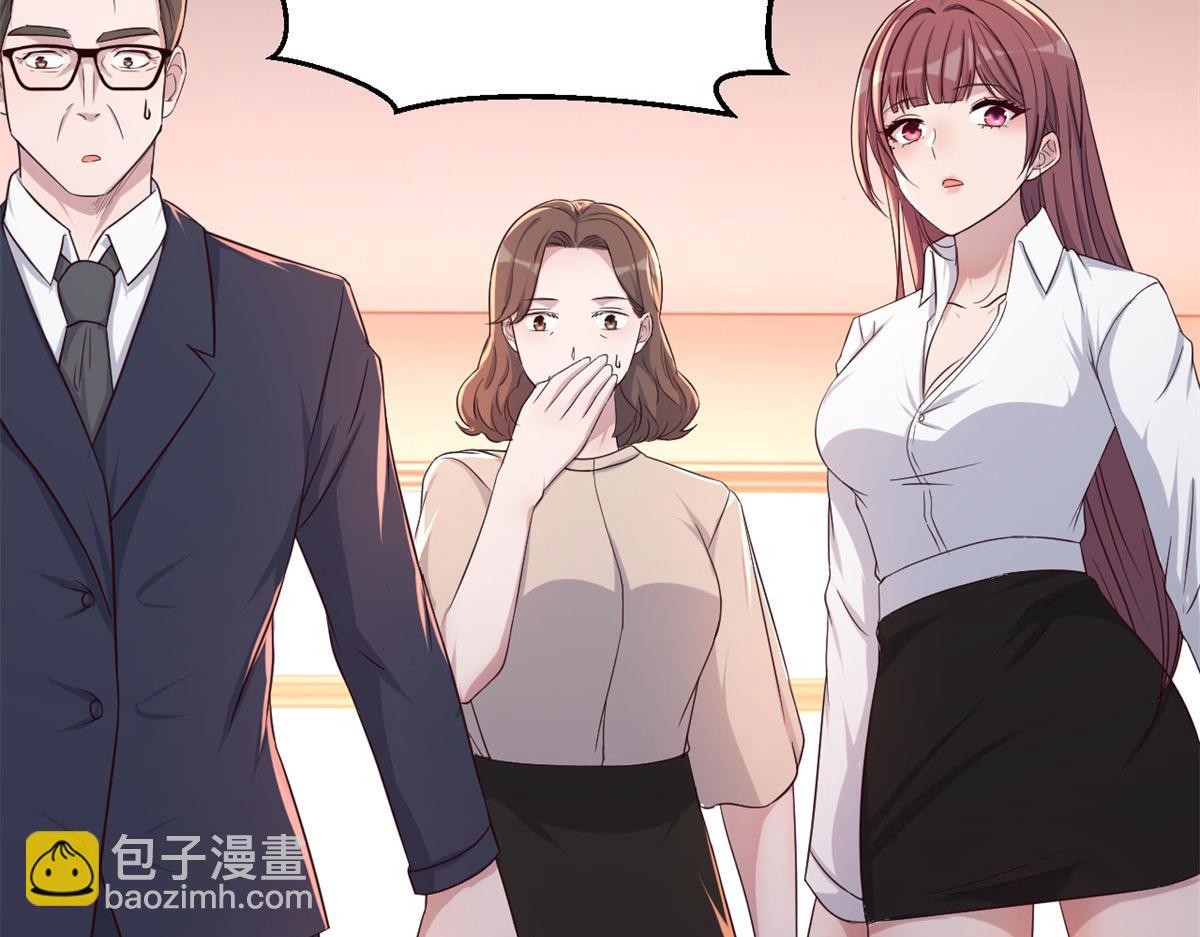 75 敢侮辱我家人！你完蛋了！(1/2)-第77话