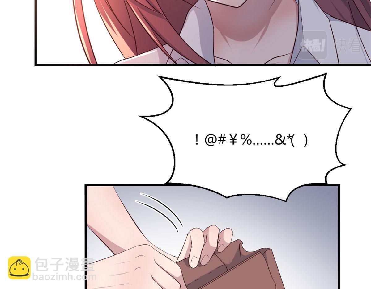 75 敢侮辱我家人！你完蛋了！(1/2)-第77话