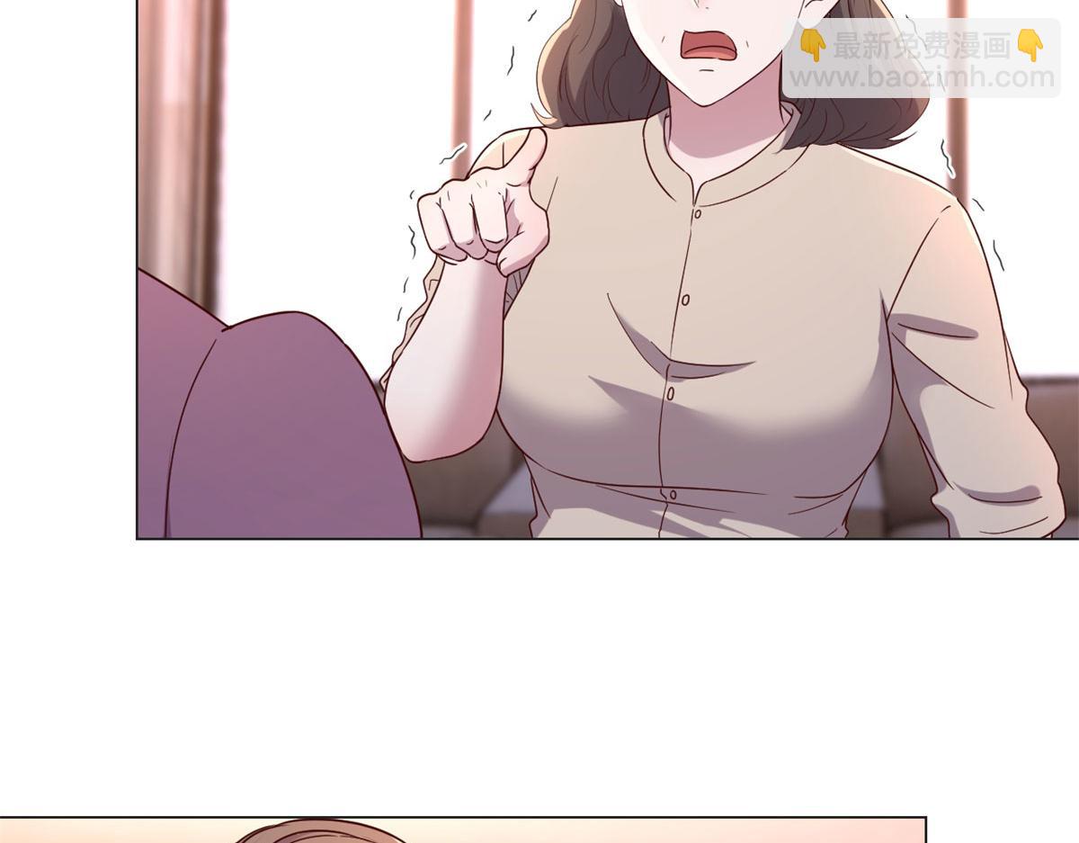 75 敢侮辱我家人！你完蛋了！(1/2)-第77话
