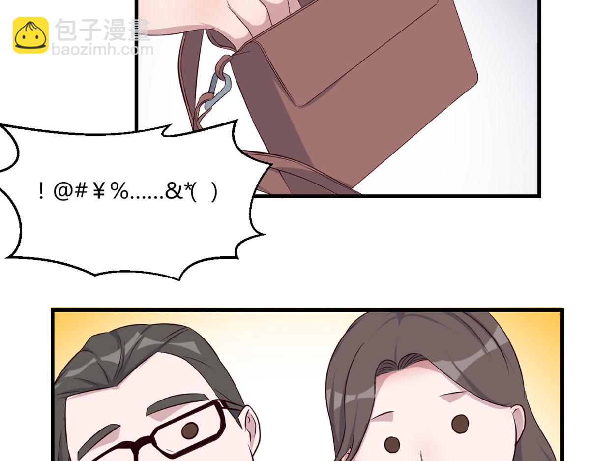 75 敢侮辱我家人！你完蛋了！(1/2)-第77话