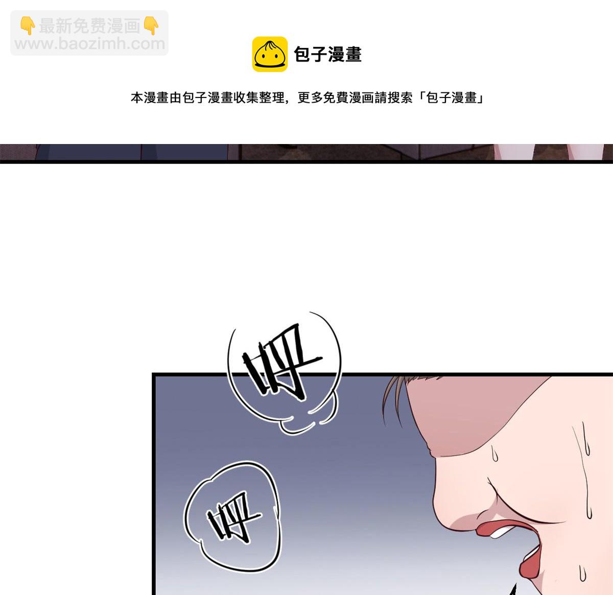 75 敢侮辱我家人！你完蛋了！(1/2)-第77话