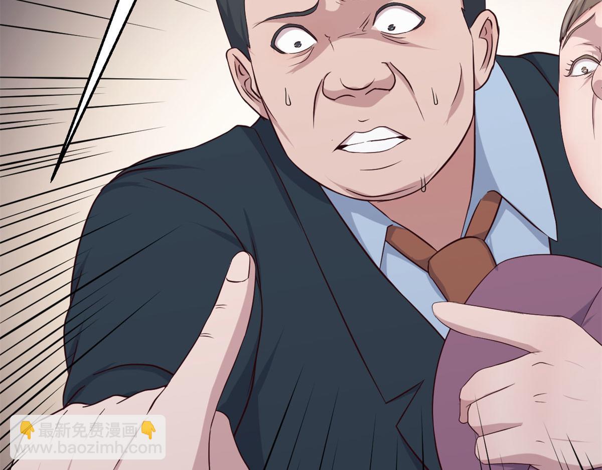 75 敢侮辱我家人！你完蛋了！(1/2)-第77话