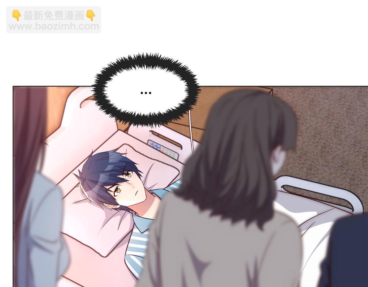 75 敢侮辱我家人！你完蛋了！(1/2)-第77话
