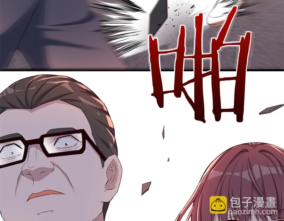 77 想敲诈？问过我和我兄弟了(1/2)-第79话