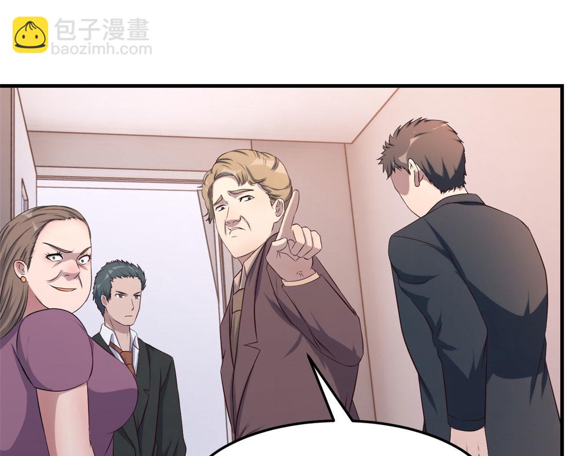 77 想敲诈？问过我和我兄弟了(1/2)-第79话