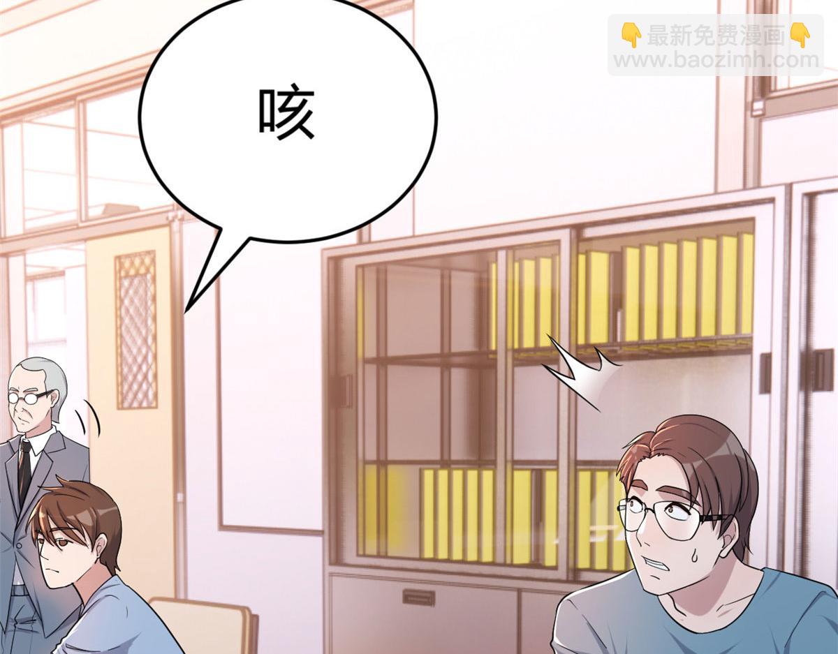 77 想敲诈？问过我和我兄弟了(1/2)-第79话