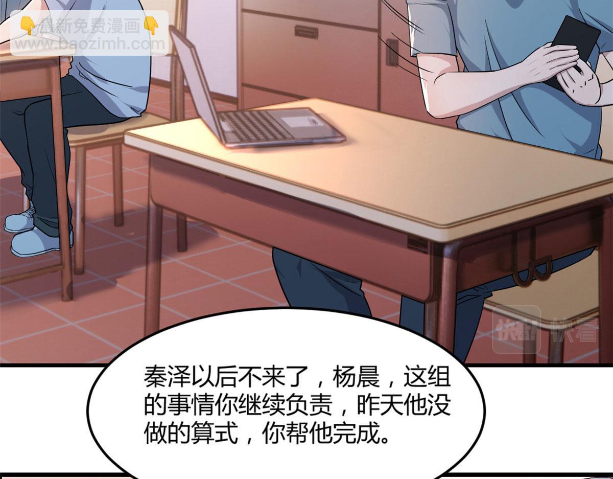 77 想敲诈？问过我和我兄弟了(1/2)-第79话