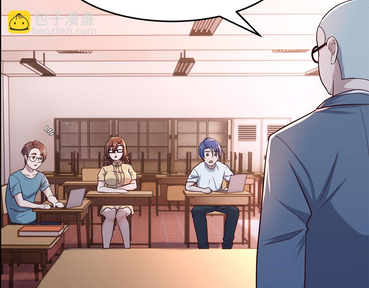 77 想敲诈？问过我和我兄弟了(1/2)-第79话