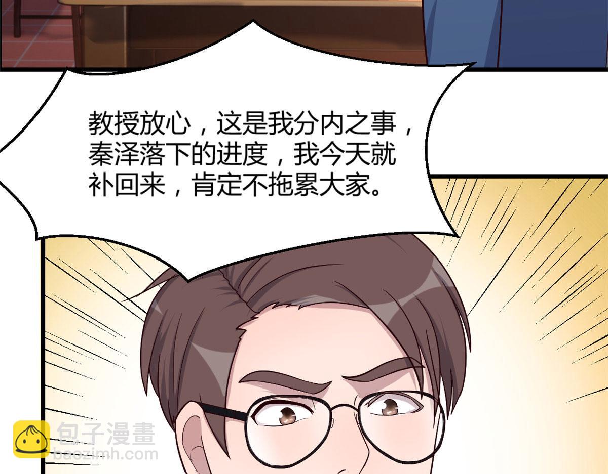 77 想敲诈？问过我和我兄弟了(1/2)-第79话