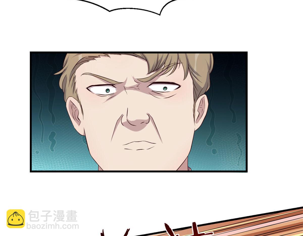 77 想敲诈？问过我和我兄弟了(1/2)-第79话