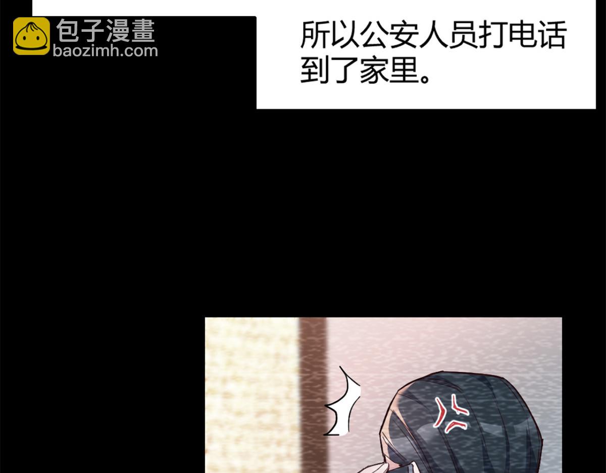 08 老姐的黑历史(1/2)-第9话