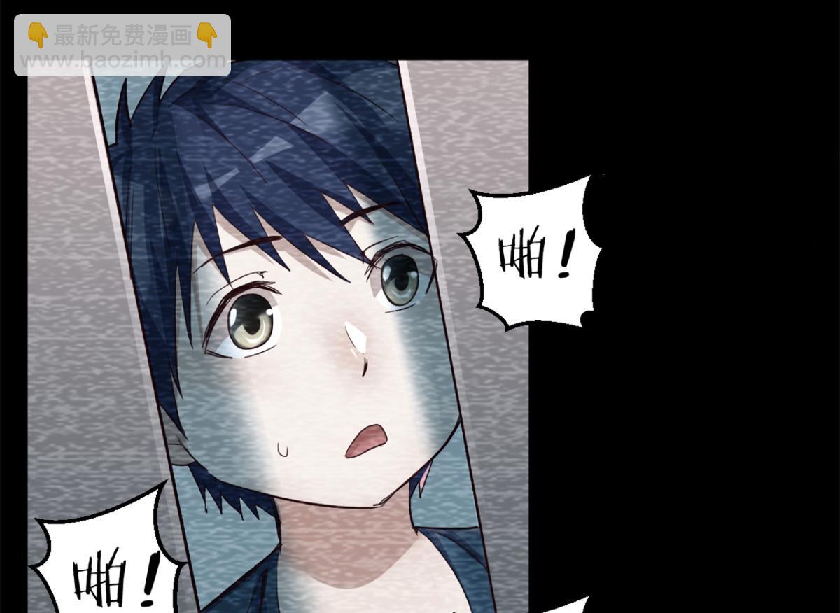 08 老姐的黑历史(1/2)-第9话