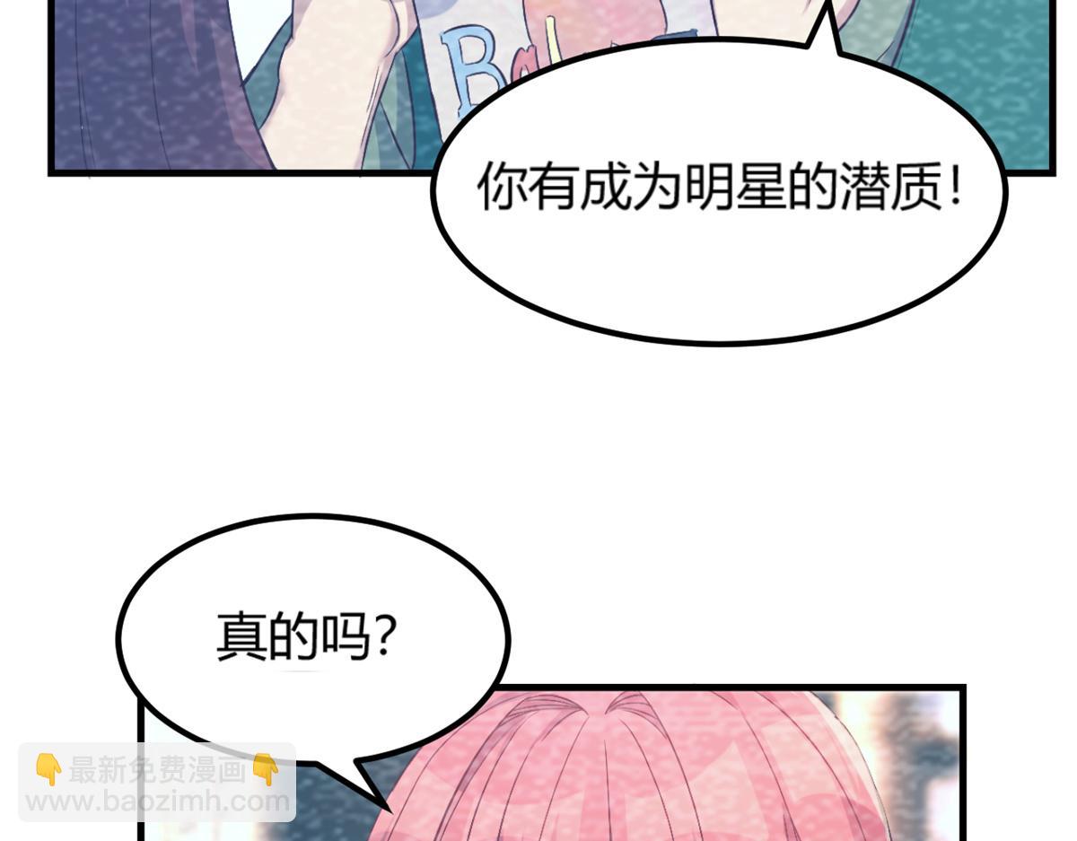 08 老姐的黑历史(1/2)-第9话