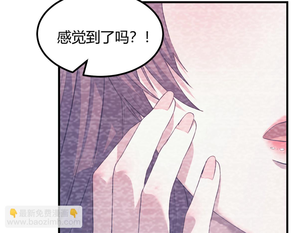 08 老姐的黑历史(1/2)-第9话