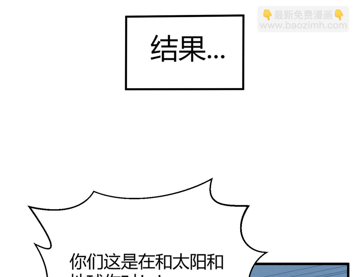 08 老姐的黑历史(1/2)-第9话
